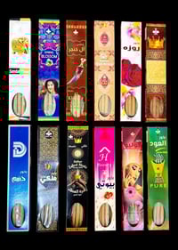 بخور مباخر • فحم سريع الاشتعال • جلولاء شارع البريد