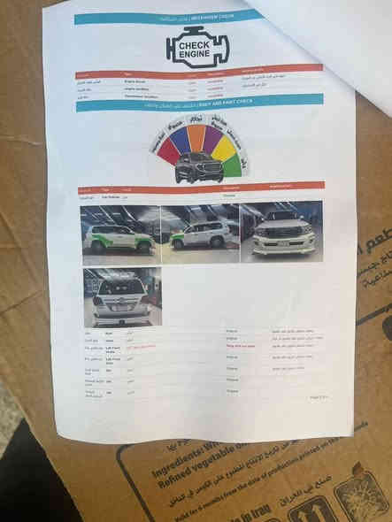 سلام عليكم ورحمة الله وبركاته لاندكرووز ٢٠٠٩ للبيع سياره مكفوله السياره حلوه بسمي تحويل مباشر سياره جاهزه لااخير السعر ٢٩٠ السونار موجود هذه رقمي ***********اخوكمً ابوعسل العنوان جديدة الشط
