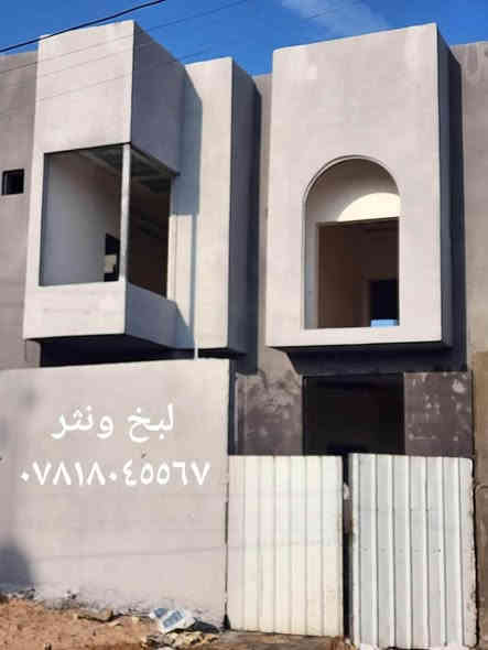 أسطه لباخ اسود وابيض  جص ونثر درجه اولئ وترميم  باسعار مناسبه لعنده شغل يتصل 
 ***********
اثير 
او اسيا  
*********** 
مكاني البصره البصرة
