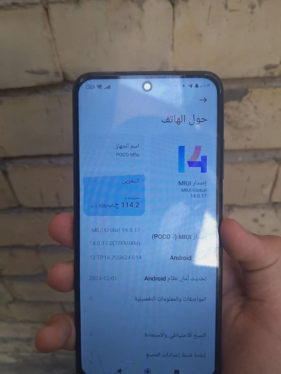 بوكو ام فايف اس للبيع السعر 75وبي مجال 
امبدل شاشه والشاشه بيها اكسور خفيفه 
والكامره بيه فطر صغير ما امءثر على الكامره 
والستفسار على الرقم ***********
