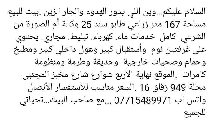 الزعفرانية


**إذا كنت صاحب هذا الإعلان وتريد حذفه لأي سبب، رجاءا أرسل رسالة إلى الدعم الفني**