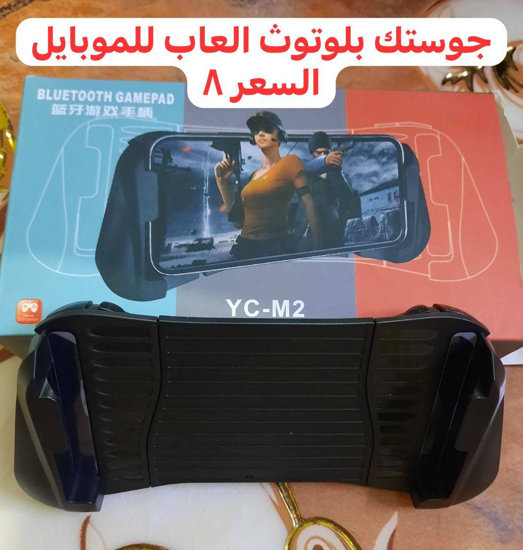 شغلات قديمه كلش


**إذا كنت صاحب هذا الإعلان وتريد حذفه لأي سبب، رجاءا أرسل رسالة إلى الدعم الفني**