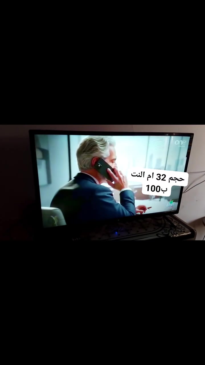 مكاني زعفرانيه الامانه شراي تفضل خاص
***********
