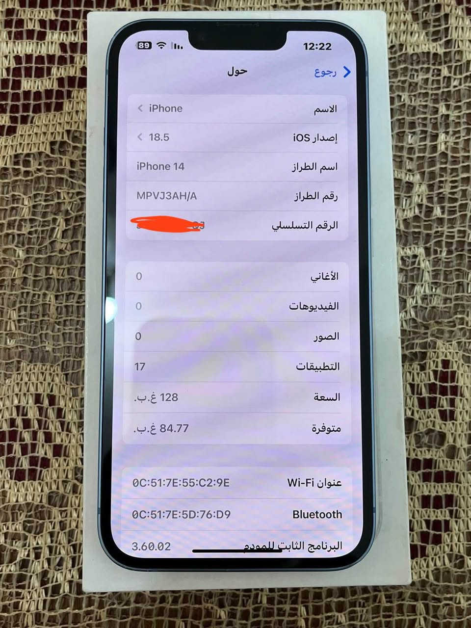 السلام عليكم ايفون 14 شرق اوسط مامفتوح وتر بروف ذاكرة 128 بطارية 95 بيع أو مراوس عنوان كربلاء كربلاء, العراق


**إذا كنت صاحب هذا الإعلان وتريد حذفه لأي سبب، رجاءا أرسل رسالة إلى الدعم الفني**
