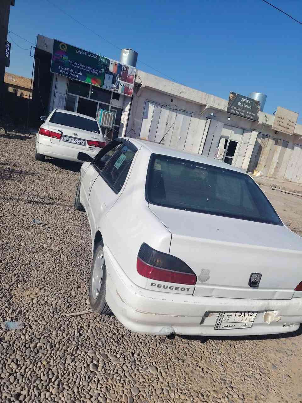 السلام عليكم
بيجو 2001 للبيع
سياره و جديدة و كاعده
كير و محرك جدد شرط
كهربائيات كلها شغاله 
بيها بنيد و جاملغ صبغ
رقم بغداد مشروع وطني شرط التحويل
السعر 38 و بيها مجال للطيبين
***********
