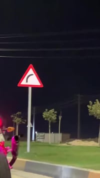 سيبي 400 • انبار فلوجة • فول