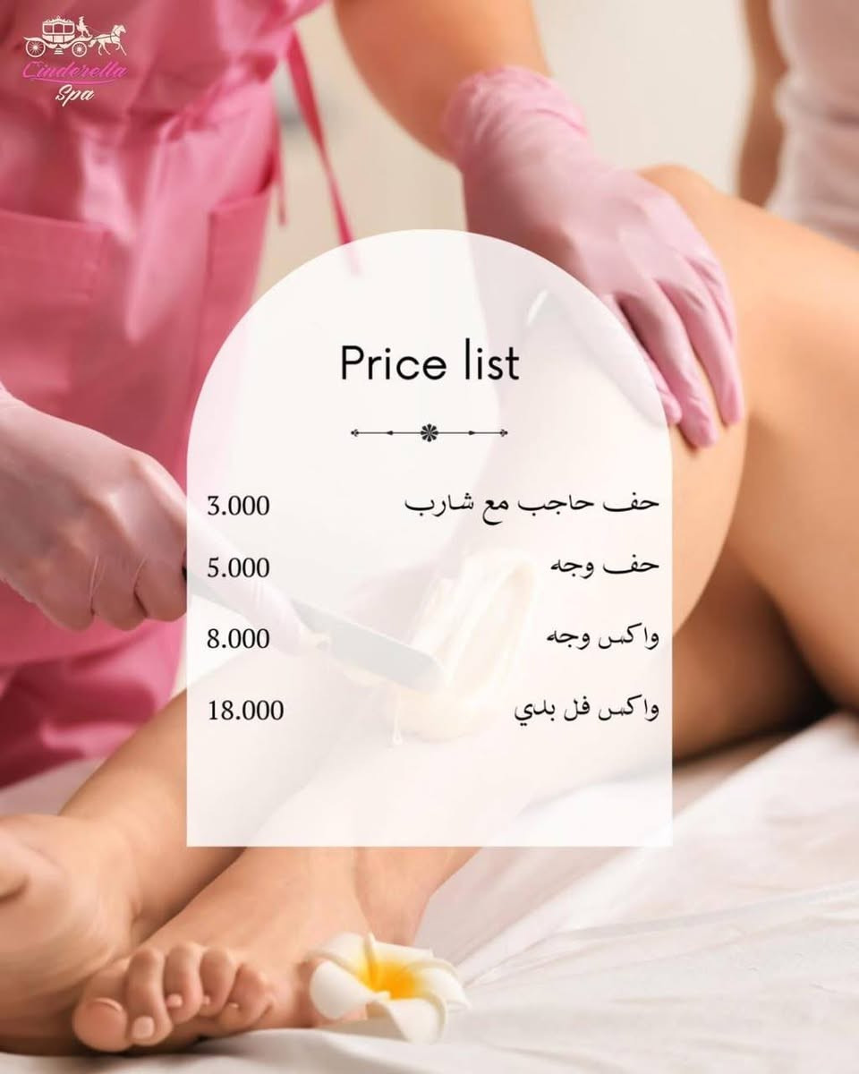 اقوه العروض الحصريه مركز جنى للتجميل العنوان الاعظميه راغبة خاتون ***********
