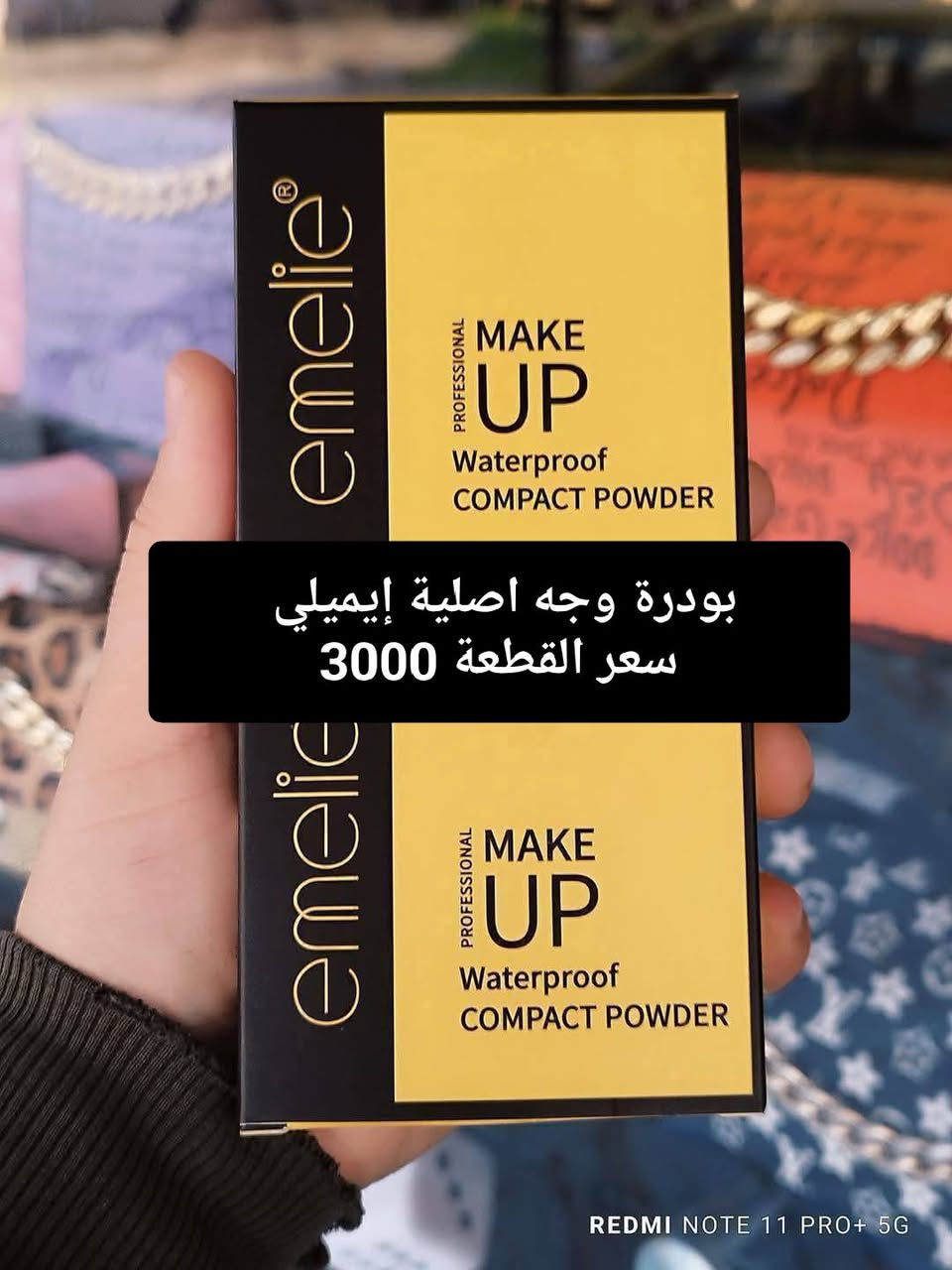 الأسعار حقيقية داخل الصور 
كلشي بأرخص من سعر الجملة 
يتوفر لدينا العديد من داخل المحل 
العنوان اربيل سايدين بحركة الرئيسية مقابل مرطبات مولتي فروتي
***********
***********
خدمة التوصيل داخل اربيل فقط
