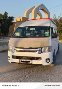 هايس • ٢٠٠٩ • النجف