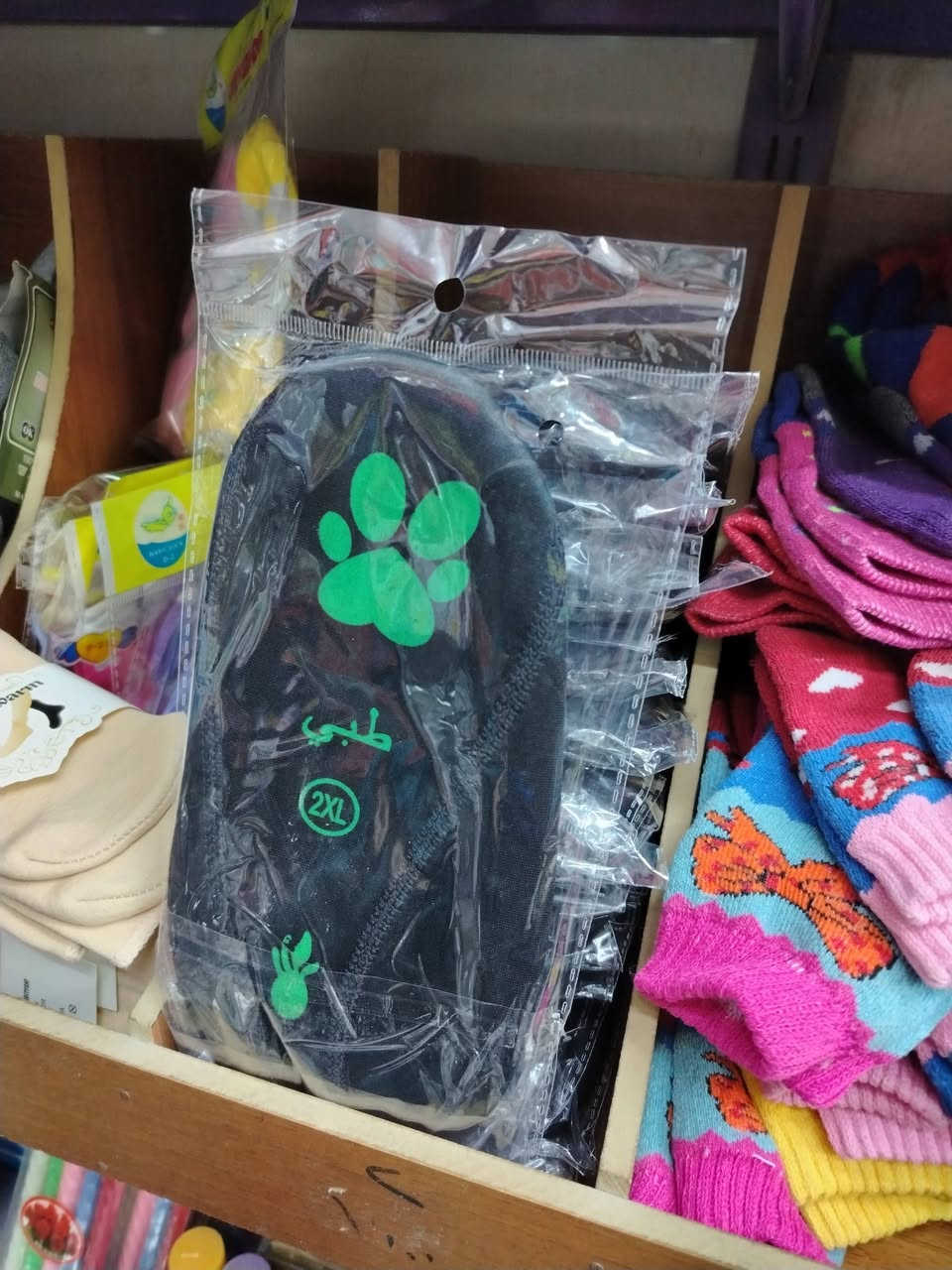 جمعه مباركه عليكم وعلينا

كل ما هو جديد ومناسب تجدوه لدينا بانسب

أحمد كلشي وكلاشي
كميره قرب جامع ابو الزهراء
مقابل جمله أيوب وماركت ليان
مجاور مكوى اليوسف


**إذا كنت صاحب هذا الإعلان وتريد حذفه لأي سبب، رجاءا أرسل رسالة إلى الدعم الفني**