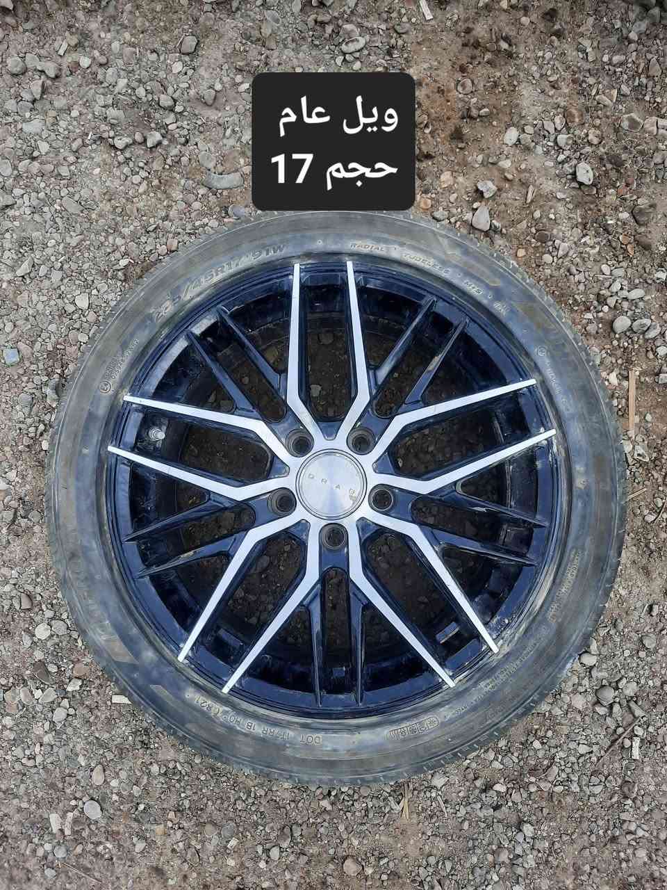 ويل تفصيخ وارد حاوية امريكي 
بلادي 
يتوفر خدمة توصيل بغداد وباقي المحافظات 
للاستفسار مراسلة الصفحة وإرسال صورة الويل المطلوب 
او عن طريق الواتساب (***********)
او الاتصال على الأرقام
*********** -*********** .
#سوق_بغداد #الصناعية #كوري #امريكي #صيني #ويل
