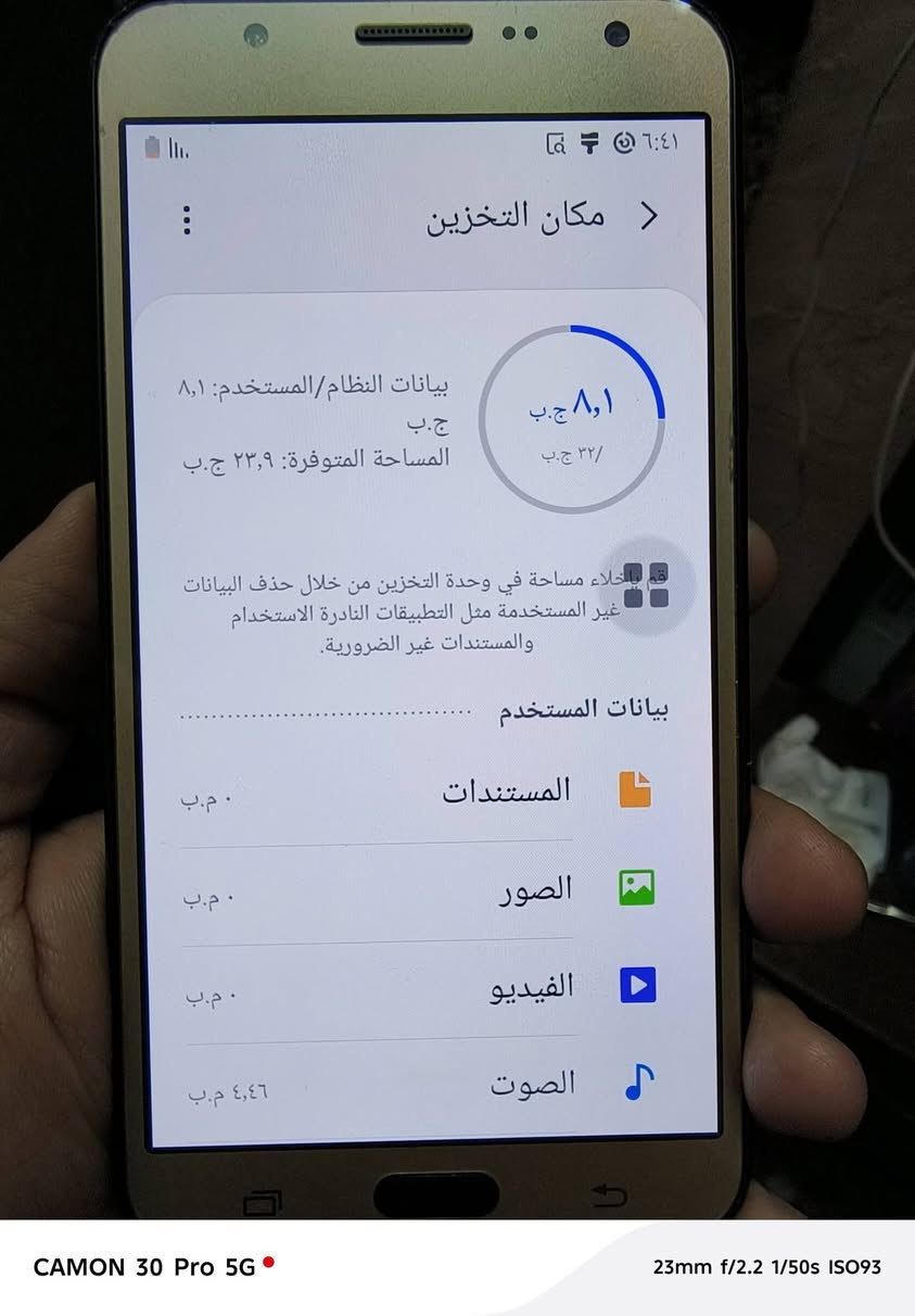 السلام عليكم جهاز جي سفن كور الجهاز نضيف وكلشي مابي فقد دكمة الخروج عاطلة سعرة٣٥ مكاني بغداد الحرية


**إذا كنت صاحب هذا الإعلان وتريد حذفه لأي سبب، رجاءا أرسل رسالة إلى الدعم الفني**