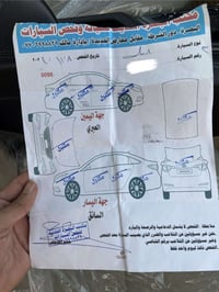 أوبتيما ٢٠١٦ • مكينة ٢٠٠٠ • رقم اربيل