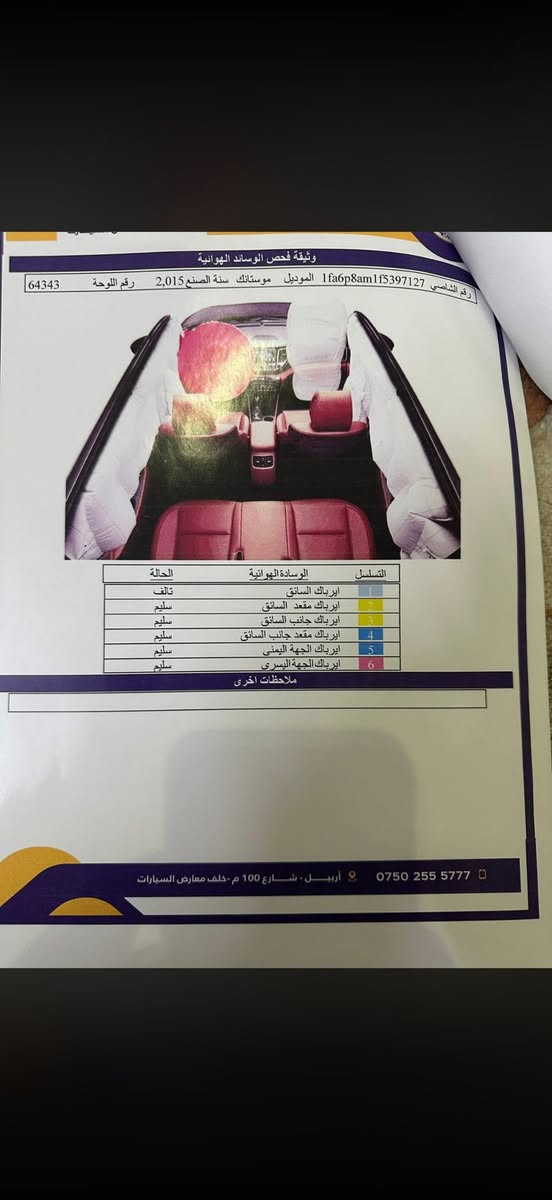 ‎ﻣﻮﺳﺘﻨﻚ رﻳﺎﺿﻲ‎ שעב, Z


**إذا كنت صاحب هذا الإعلان وتريد حذفه لأي سبب، رجاءا أرسل رسالة إلى الدعم الفني**