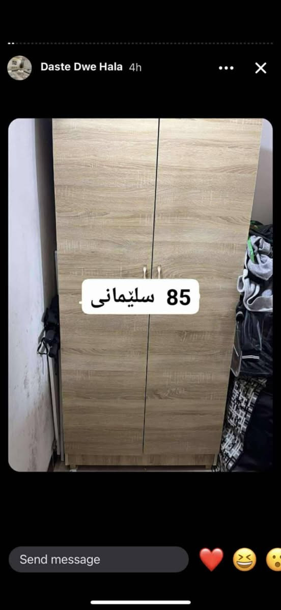 دۆڵاپ بۆ فرۆشتن سلێمانی زۆر پاکەو بێ عەیبە نرخی ٧٥ هەزار معامەلە السليمانية, العراق


**إذا كنت صاحب هذا الإعلان وتريد حذفه لأي سبب، رجاءا أرسل رسالة إلى الدعم الفني**