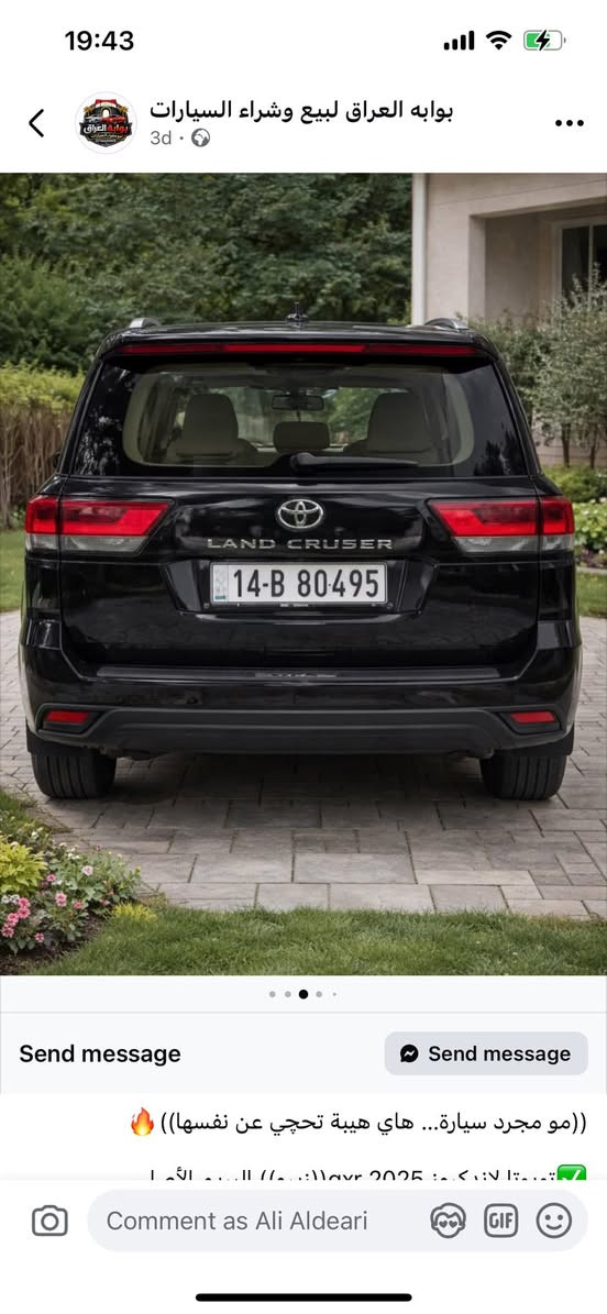 لاندكروزر جكساره  ٢٠٢٥ زيرو  مواصفات عاليه  رادار ، ابواب شفط وحتى الصندوق الخلفي شفط ابواب والصندوق تفتح بلمس  تنفس طبيعي ٦ سلندر ٣ شاشات شاحن لاسلكي عدد ٣ واحد للأمام والأثنين في المقاعد الخلفيه كشنات جلد تبريد وتدفئة الاماميه والصف الثاني تشغيل عن بعد   مغلفه ppf مع ضمان ٥ سنوات ثلاجه كامرات جانبيه واماميه وللخلف مع شاشات ابل كار بلي  للاتصال واتساب 00447897361411  و اسيا *********** رقم بصره شهداء مع  وكاله للتحويل بعد انتهاء السنتين
