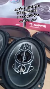 طقم سماعات • بايونير • ٦٠٠ وات