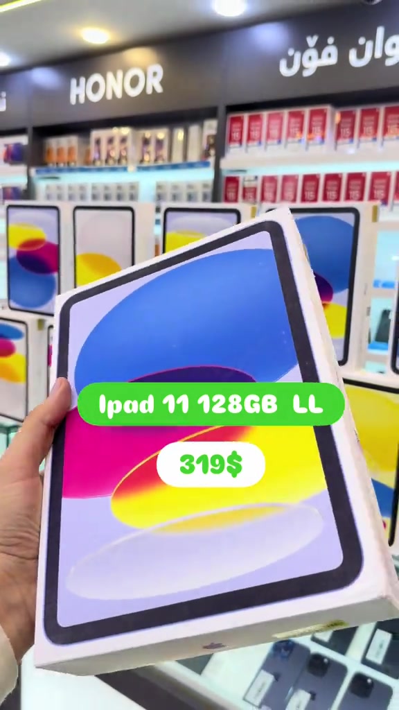 Ipad 11 128GB  LL


**إذا كنت صاحب هذا الإعلان وتريد حذفه لأي سبب، رجاءا أرسل رسالة إلى الدعم الفني**