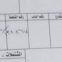 حي النداء • ٥٠م • ركن شارع