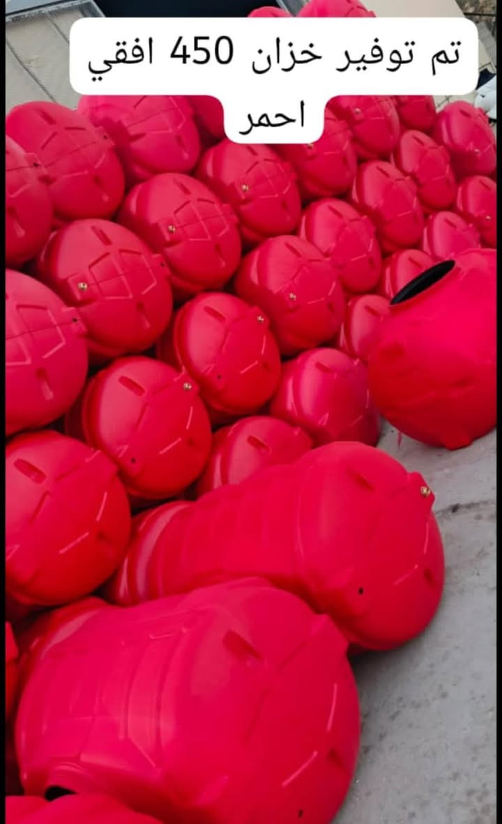 يالله سلام عليكم ‏ ‏توفر خزان 1000لتر افقى من ‏منتجات شركة الأمير  يوجد لدينا جميع أنواع الخزانات جمله فقط شرط الضمان شركة الأمير ويوجد توصيل لجميعافظات للطلب ولاستفسار ع الأرقام التأليه /***********/70801558489
