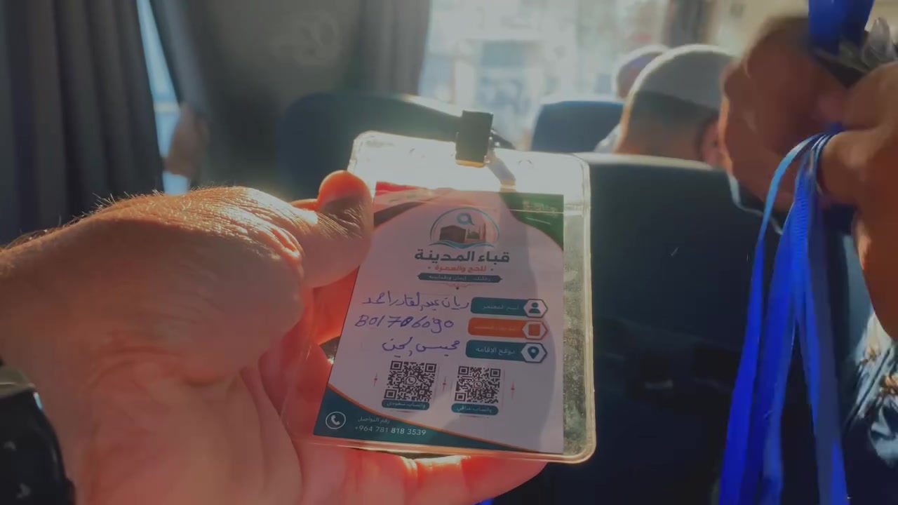 بقلوبٍ يملؤها الفرح والدعاء ودّعنا اليوم قافلة معتمرينا المتوجهة إلى الديار المقدسة ضمن رحلة ١٦ محرم ١٤٤٨هـ.

نسأل الله أن يجعل سفرهم مباركًا وأن يرزقهم السكينة في رحلتهم ويكتب لهم عمرةً مقبولة ودعاءً مستجابًا وأن يعيدهم إلى أهلهم سالمين وقد امتلأت قلوبهم بالإيمان والطمأنينة

كل الأمنيات لمعتمرينا برحلةٍ ميسرة ومباركة سائلين المولى عز وجل أن يتقبل منهم صالح الأعمال.

شركة قباء المدينة للحج والعمرة  

نسعد بخدمة ضيوف الرحمن... ونعتز بثقتكم


**إذا كنت صاحب هذا الإعلان وتريد حذفه لأي سبب، رجاءا أرسل رسالة إلى الدعم الفني**
