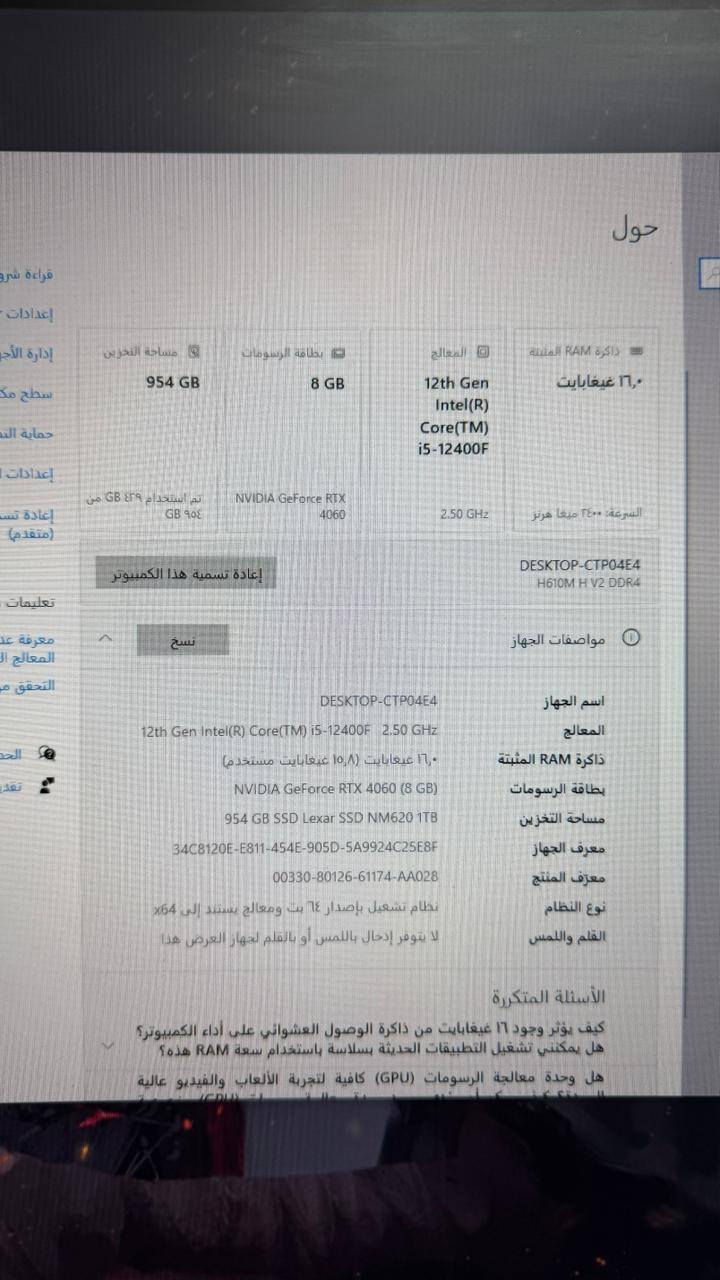 تجميعه مرتبة للبيع انطي بيهة سعر


**إذا كنت صاحب هذا الإعلان وتريد حذفه لأي سبب، رجاءا أرسل رسالة إلى الدعم الفني**