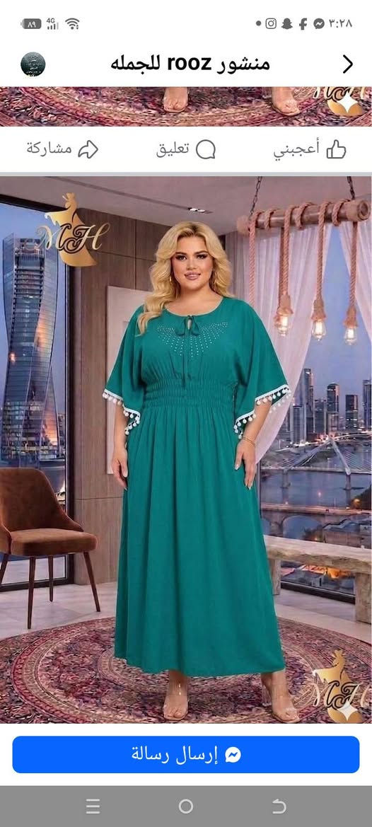 الكل تدعم مشروع هاي المره قماشه اصلي وارخص من سوك واسوي بوكي ورده فخم واسعاره جده رخيص ارخص من سوك


**إذا كنت صاحب هذا الإعلان وتريد حذفه لأي سبب، رجاءا أرسل رسالة إلى الدعم الفني**