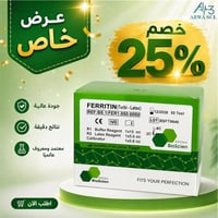 📣 وفر لدى مكتب أروى للأجهزة و المستلزمات المختبرية  عرض خاص ✨✨  😍 كتات...