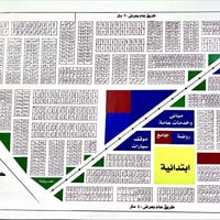 كربلاء • حي الأرامل • ٢٥٠م