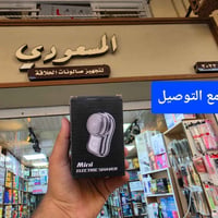 💈كوزمتك علي المسعودي💈 07727716040 07715997485