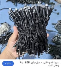 طاقة شمسية • نشرات • اتساهل