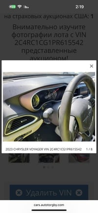 كلايسلر فيوجر موديل ٢٣ حادث طخة باب السايق مصلحة بارد سيارة خير من الل...