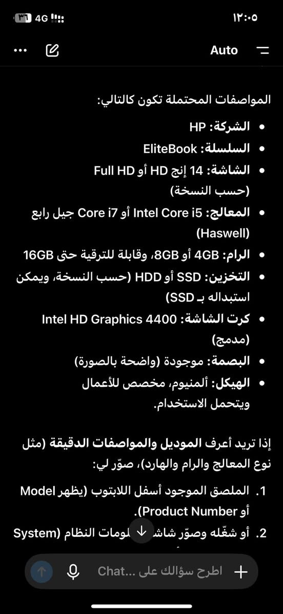 السلام عليكم حاسبة hp نظيفة حيل السعر  ١٥٠ الف بس البطارية تعبانة تشتغل ع الكهرباء سعر البطارية مالتهة ٣٠ الف ***********
