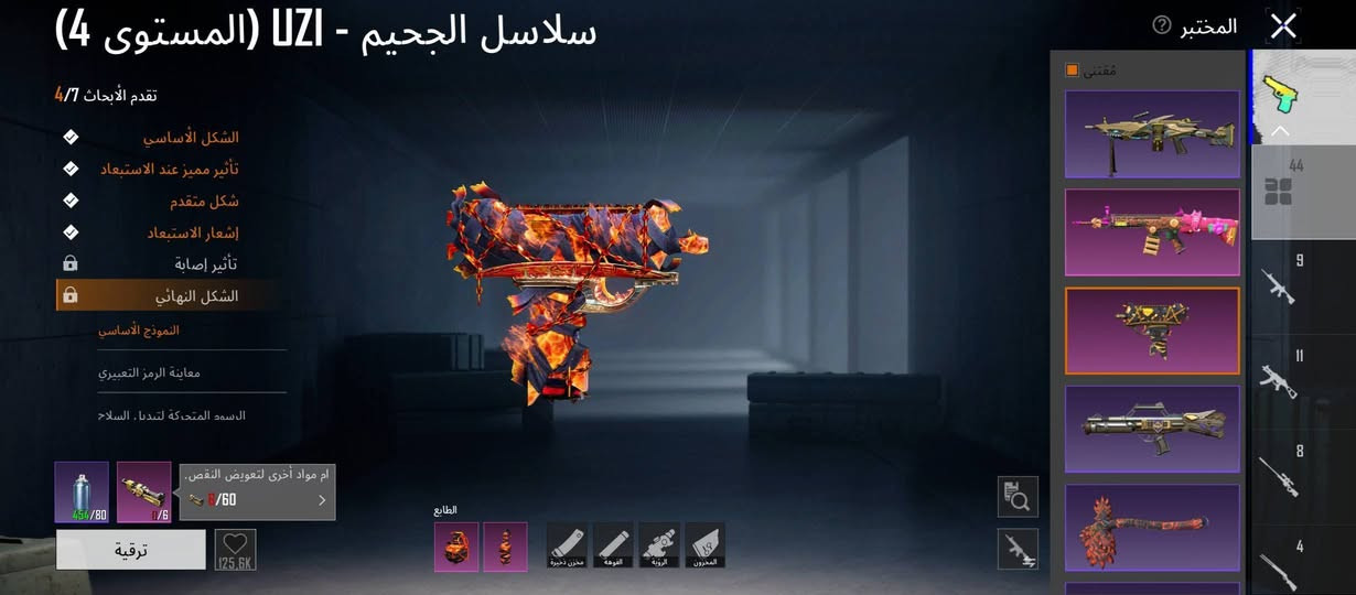 حساب ببجي مستوا 77' شوفت عينك لحساب لسعر 70بي مجال ويرهم مراوس


**إذا كنت صاحب هذا الإعلان وتريد حذفه لأي سبب، رجاءا أرسل رسالة إلى الدعم الفني**