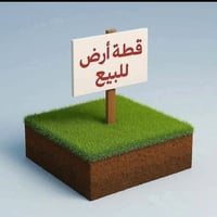 محلات ٣ • ٢٧٩٫٩م • ملك صرف