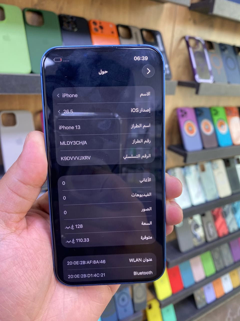 ايفون ١٣ عادي
الذاكرة ١٢٨ 
البطارية ٩١ 
دبل سيم كارت 
نظيف جدا 
ملحقات /كارتون وكيبل شحن اصلي ولزكة وكفر 
السعر ٥٠٠ الف دينار 
بغداد شارع فلسطين 
***********

