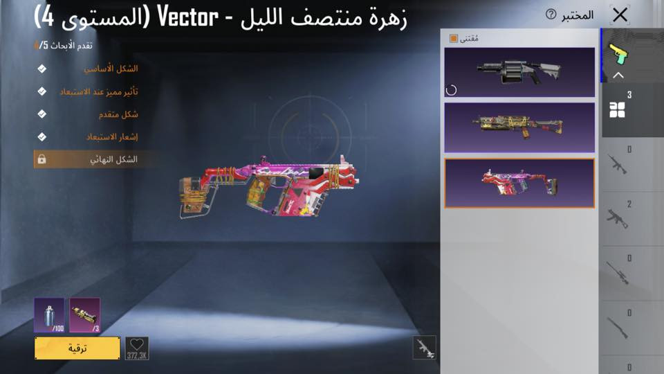 حساب ببجي للبيع او مراوس بحساب بيس قوي
غرب الموصل فقط


**إذا كنت صاحب هذا الإعلان وتريد حذفه لأي سبب، رجاءا أرسل رسالة إلى الدعم الفني**