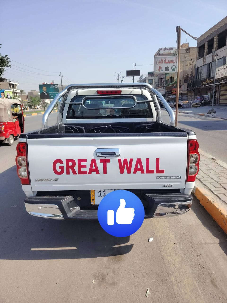 سلام عليكم كريت ويل مديل 15 فور. ويل جدآ نضيفه كدام عيونك معروضه 92. رقم بغداد الي يحب يتصل ***********
