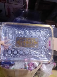 صينية تقديم • جملة • الديوانية شارع سالم