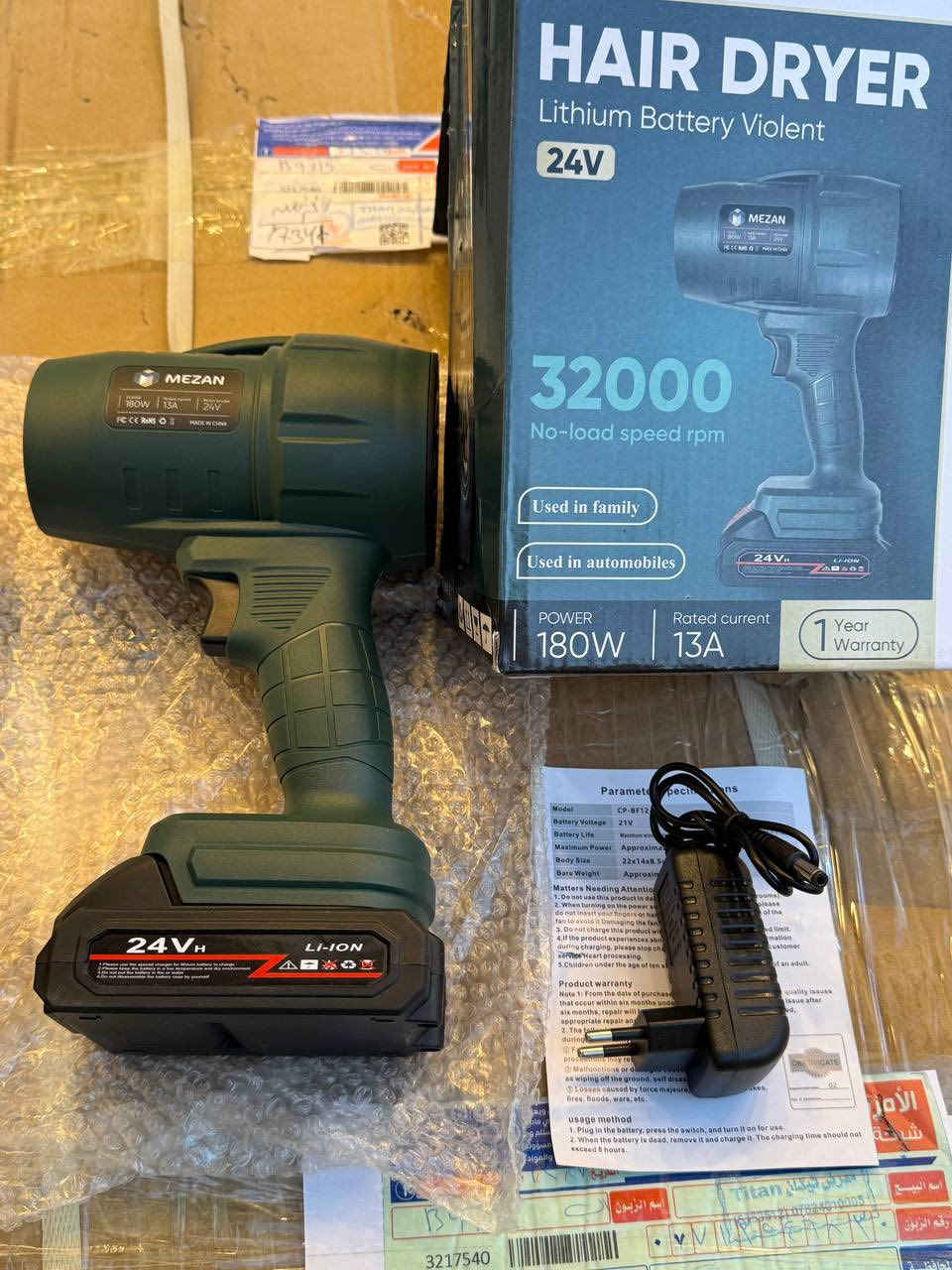 بلاور هوا بهذا الجمال وهاي القوه
بطارية ليثيوم 24  V  حقيقي 
القدره 180 W  
سرعه دوران 32000
سعره فقط ١٨ الف مع التوصيل


**إذا كنت صاحب هذا الإعلان وتريد حذفه لأي سبب، رجاءا أرسل رسالة إلى الدعم الفني**