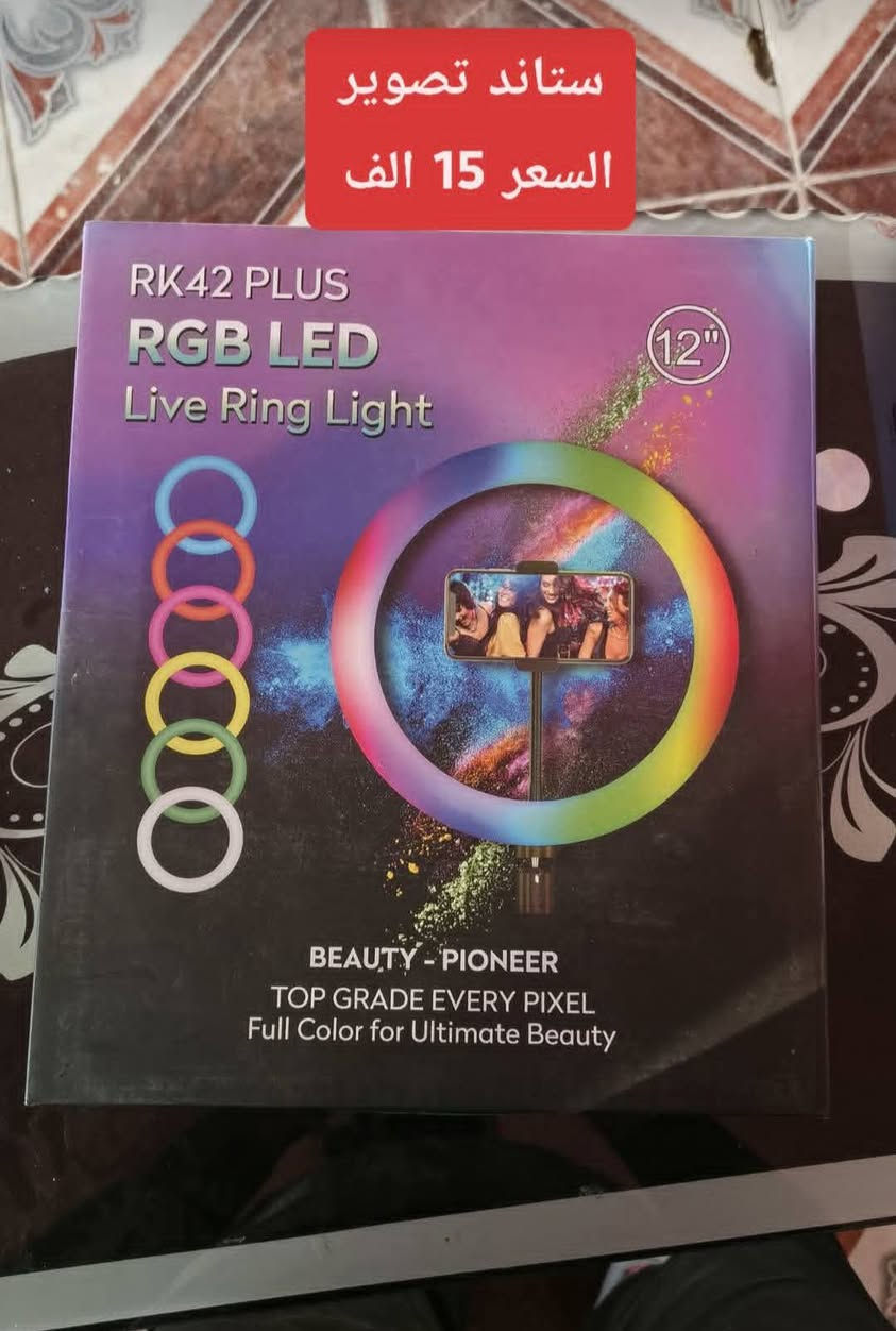 سلام عليكم غراض اصليه وجديده وياباني وعلى فحص كلشي موجود  مكان بابل عوفي بني ساله قرب مدرس أور+للتواصل *********** أو خاص
