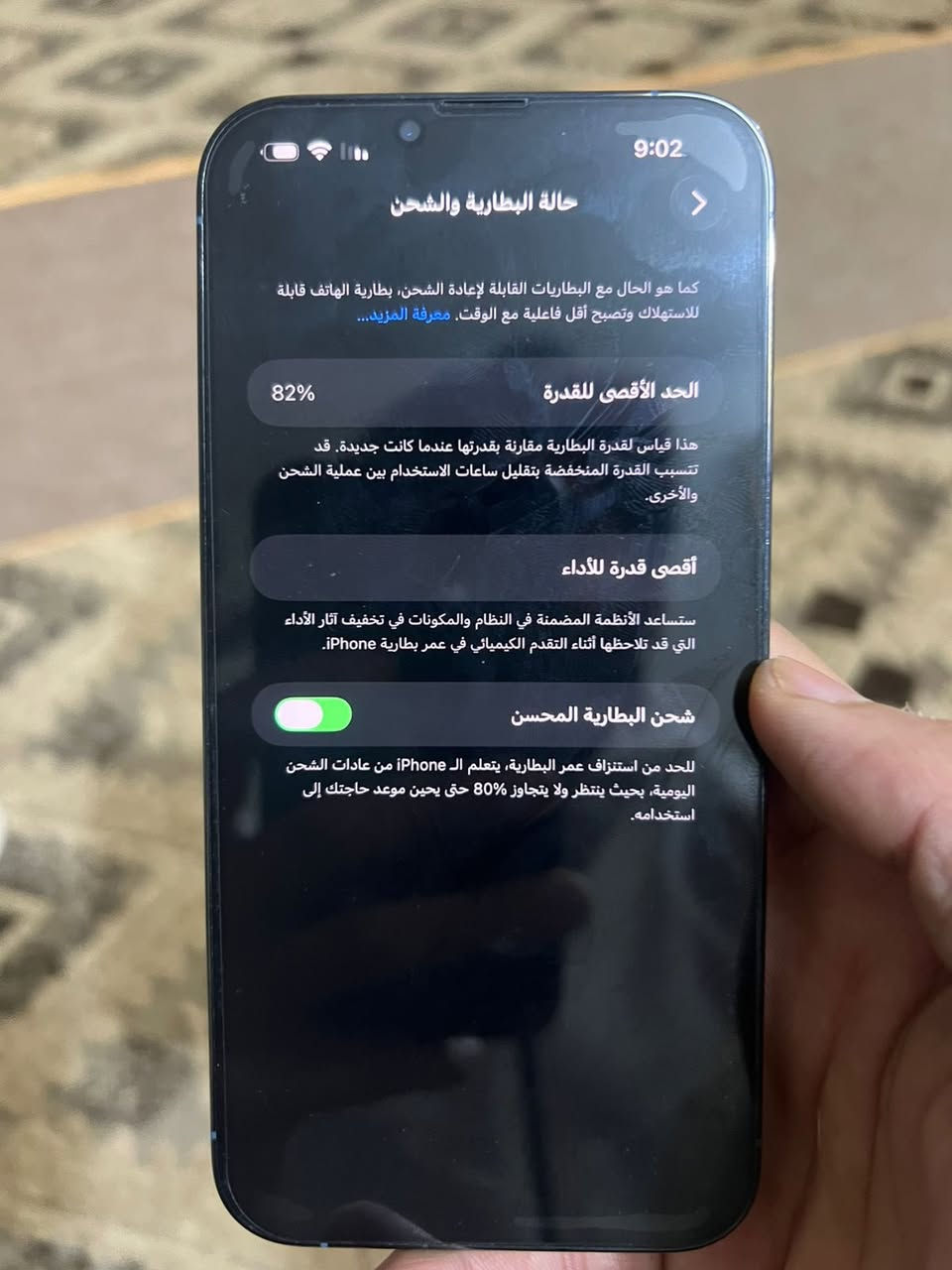 13برو ماكس للبيع ***********
