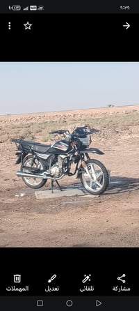 دراجه للبيع • دراجة 2023 • دراجة سماوه • دراجة اوراق اصولية • دراجة نا...