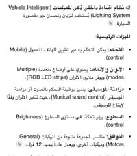 لد دشبول • قطعه واحده • ١٫١٠م