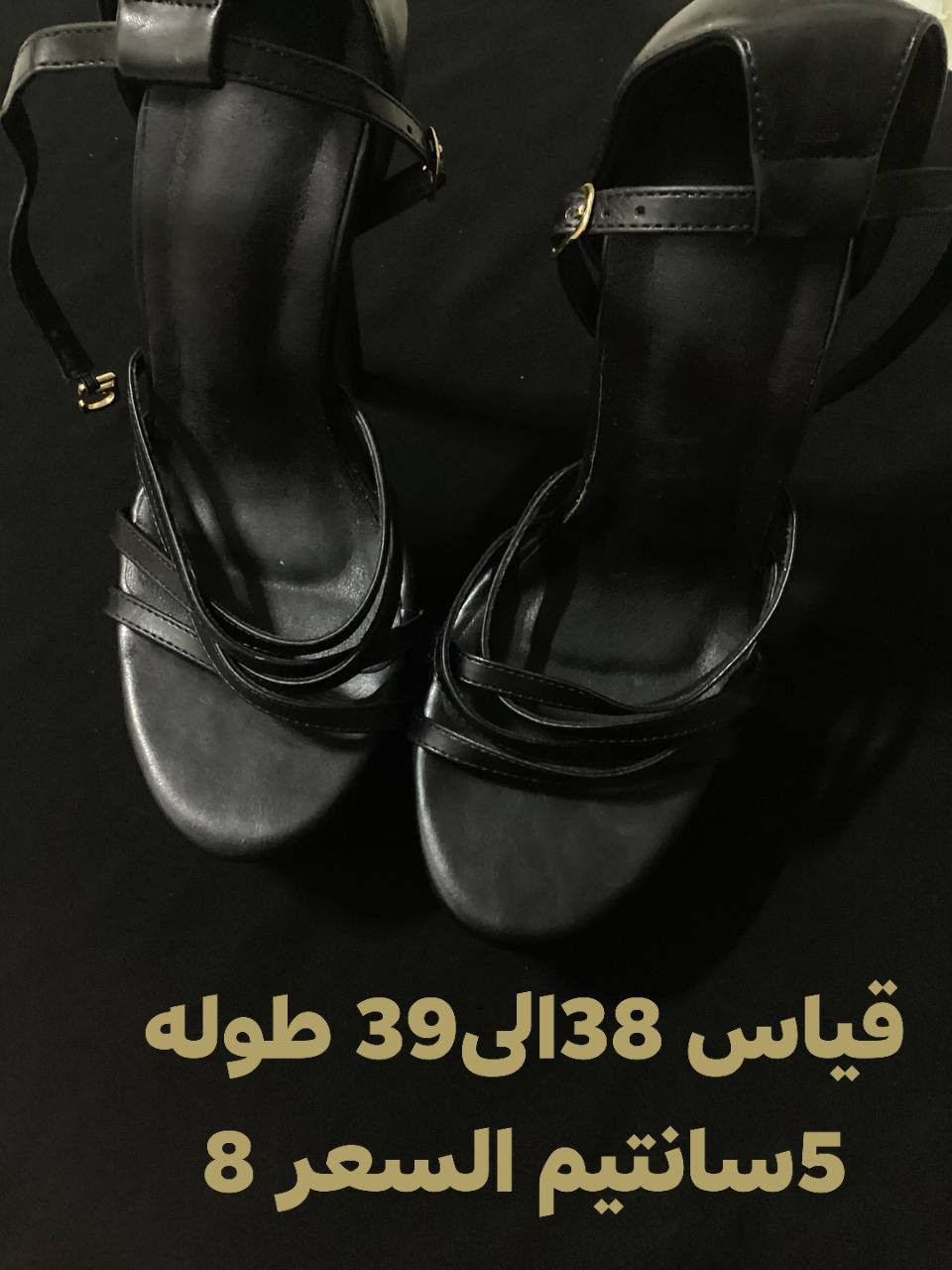 التوصيل لجميع المحافظات العراق سعر توصيل 6


**إذا كنت صاحب هذا الإعلان وتريد حذفه لأي سبب، رجاءا أرسل رسالة إلى الدعم الفني**