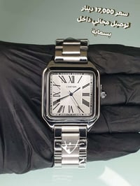 كارتير • سويسري • ارقام رومانيه