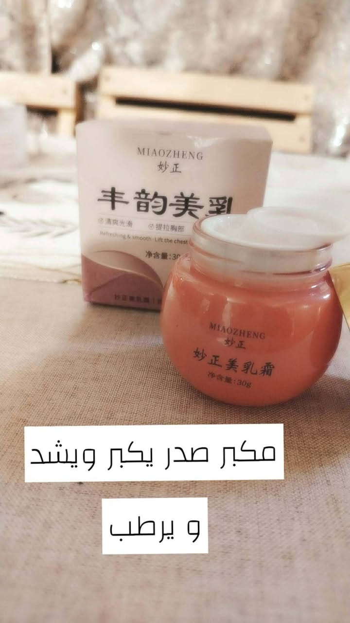 توفر منتجات عنايه + مكياج باسعار مناسه مرخص من قبل الوزارة منتجات كورية🩷


**إذا كنت صاحب هذا الإعلان وتريد حذفه لأي سبب، رجاءا أرسل رسالة إلى الدعم الفني**