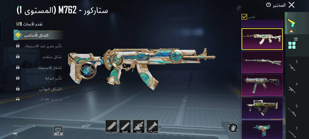 سلام عليكم عندي حساب بوبجي مستوى 80وبي كونكر وعندي تسع قطع تطوير وبي هواي اشياء حلوه وسعره رمزي 100الف الحساب مكفول والبيع وجه الوجه مكاني بغداد الدوره
 للاستفسار 
***********
