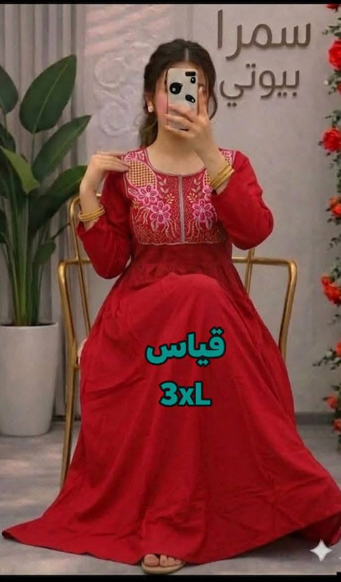 استغل العرض لا تفوت الفرصة .... العرض فقط لهذا المنشور 
لا يشمل المنشورات البقية 
توصيل لجميع المحافظات 
للحجز 
***********
