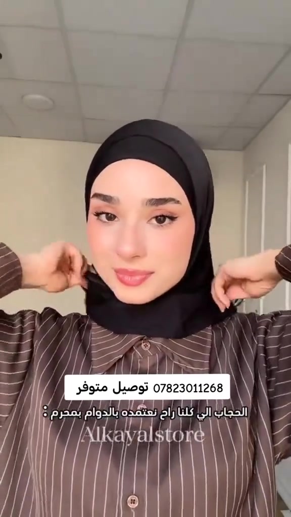 العنوان/قضاء النصر-الصوب الصغير-حي الجسر.-فرع ابو علي النجار رحمن صابر💜
#محل_____جعفر_____نعيم


**إذا كنت صاحب هذا الإعلان وتريد حذفه لأي سبب، رجاءا أرسل رسالة إلى الدعم الفني**